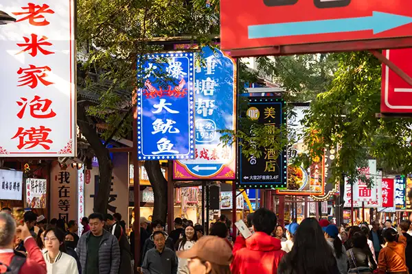 Antiche Mura di Xi'an e Quartiere Musulmano